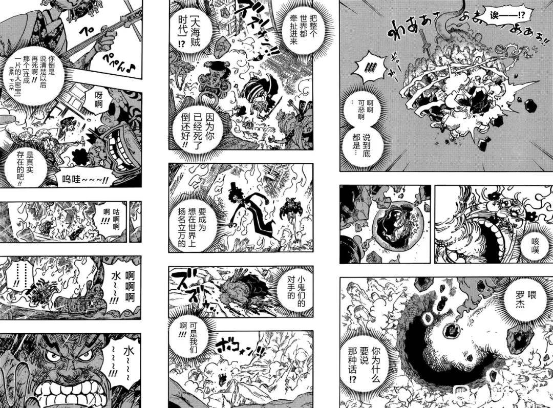 海贼王邪恶漫画全集图片_色系漫画19禁全集邪恶图片_海贼王蛇姬被海军侮辱邪恶漫画