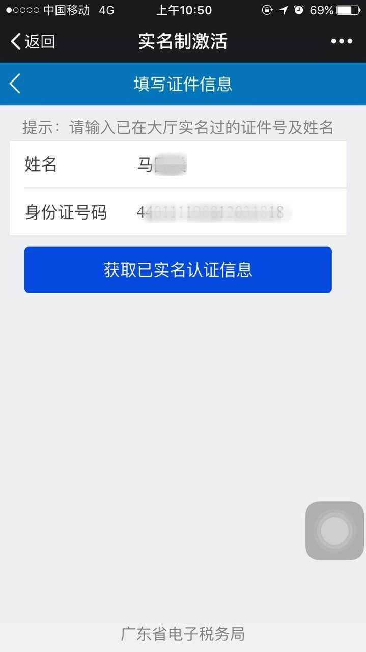 实名认证游戏QQ的可以多少_实名认证游戏大全_qq游戏实名认证