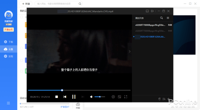 权力的游戏全季云盘资源_权力的游戏第三季 云盘_权利游戏全季百度云盘