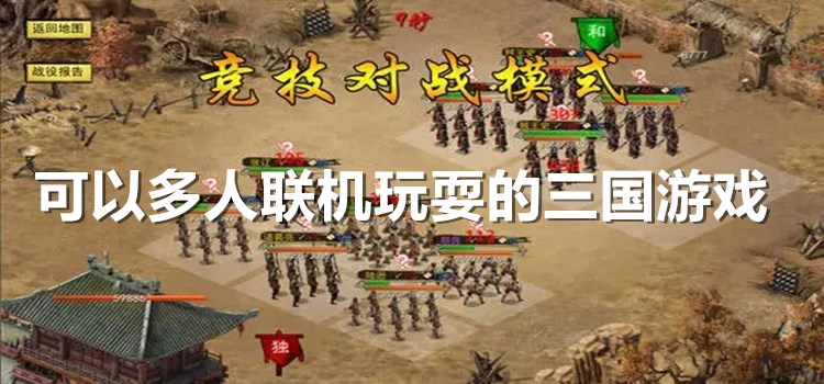 经典街机游戏app_经典街机游戏软件_街机经典游戏下载