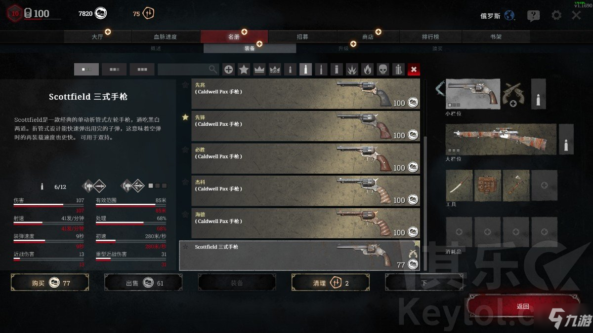 猎杀者u_571_qq猎杀者_猎杀者啥意思