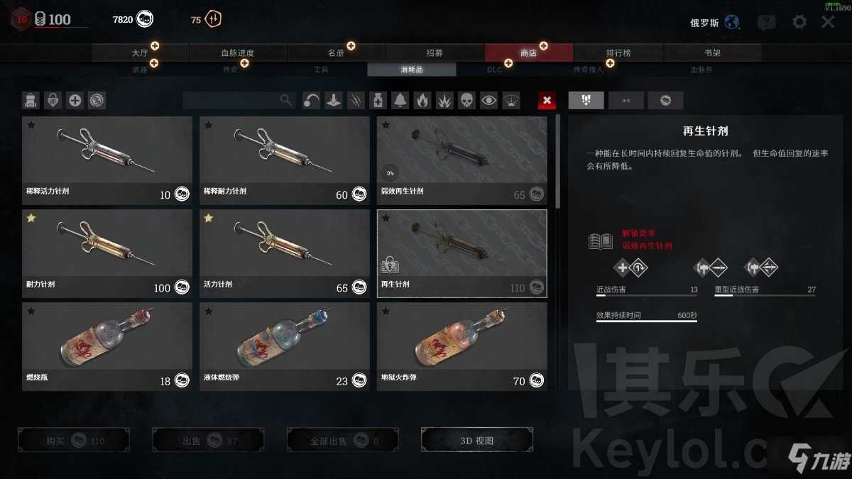 猎杀者啥意思_qq猎杀者_猎杀者u_571