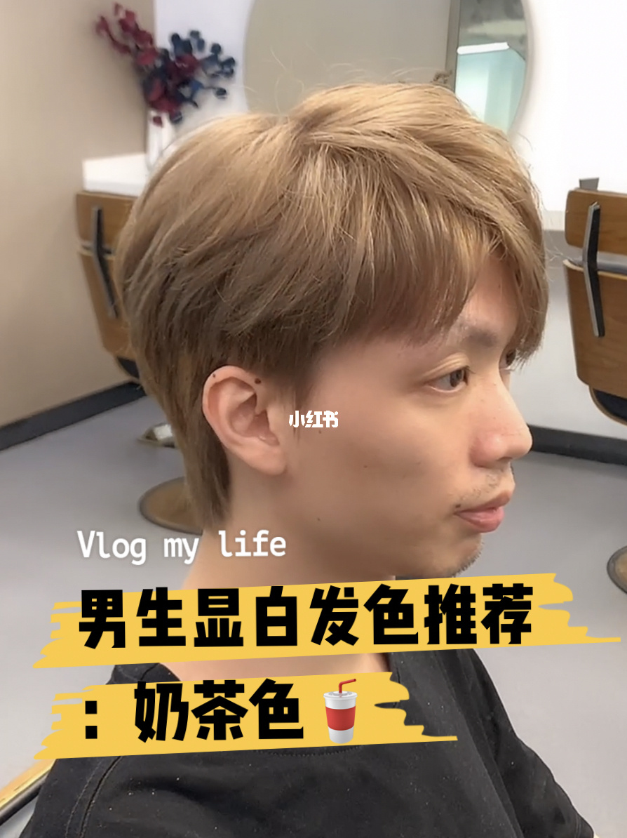 男生名称发型图片_男生发型和名字_男生发型名称
