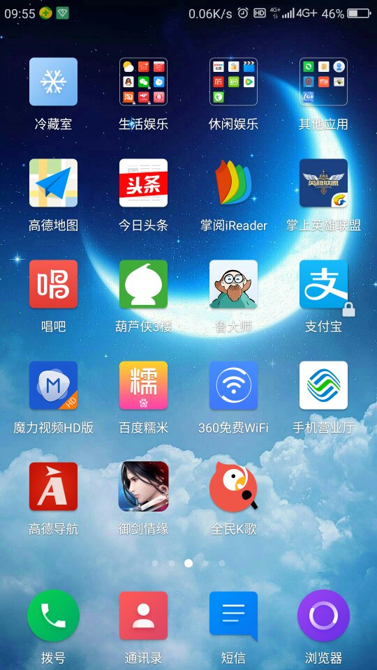 手机游戏登录超时_ipad qq游戏登陆 超时_app登陆超时