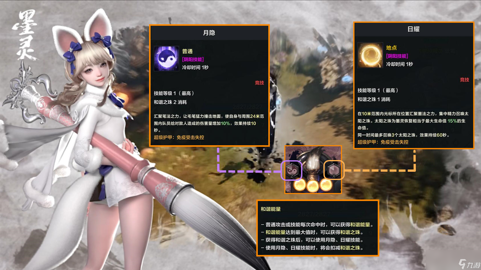 执事游戏音声_执事游戏最新版本_执事游戏 03