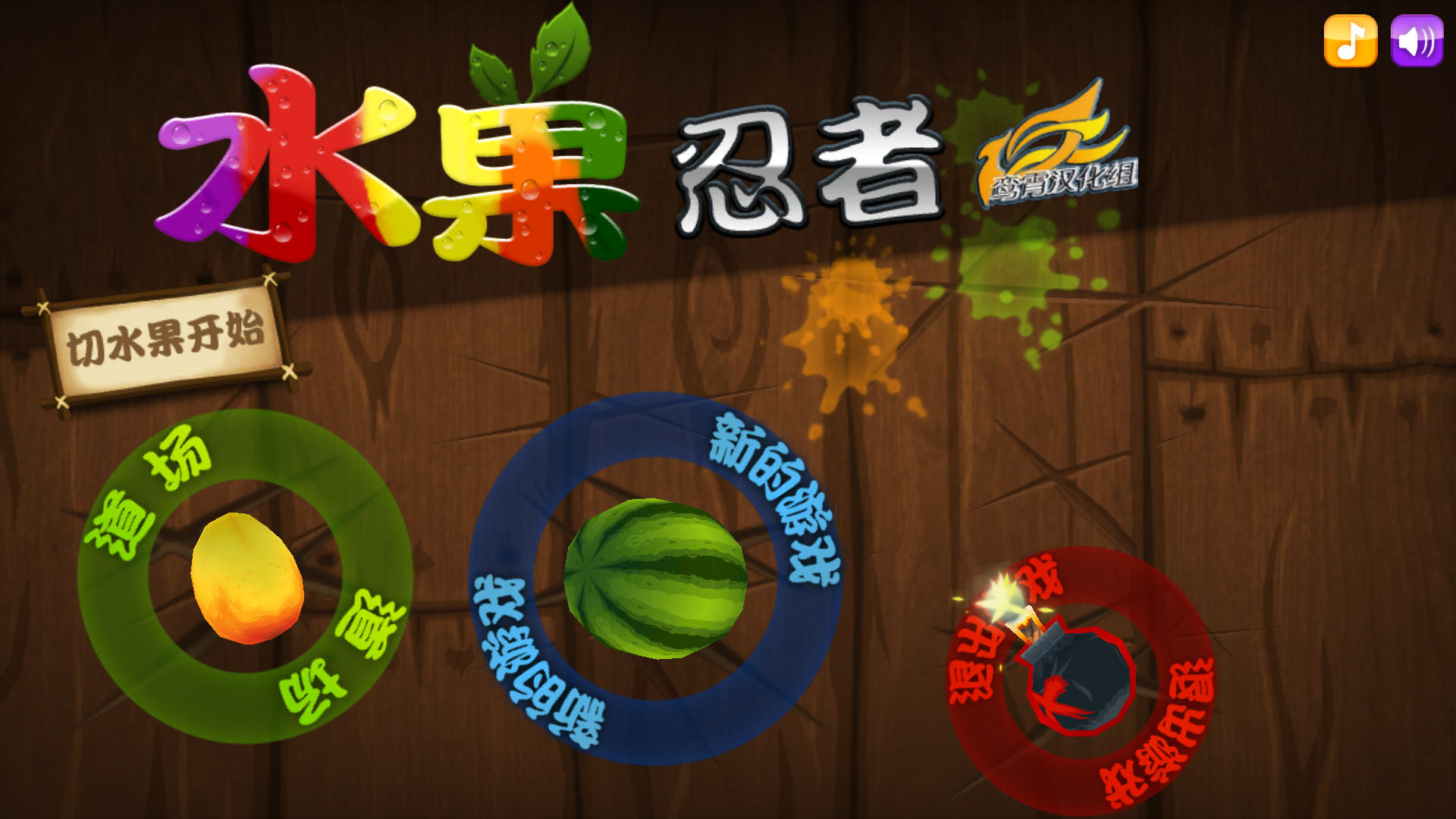 好玩耐玩免费的ios游戏_ios好玩的免费手游_好玩的免费游戏ios