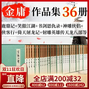 温情解说射雕英雄传_射雕英雄传游戏解说第六期_射雕英雄传手游视频