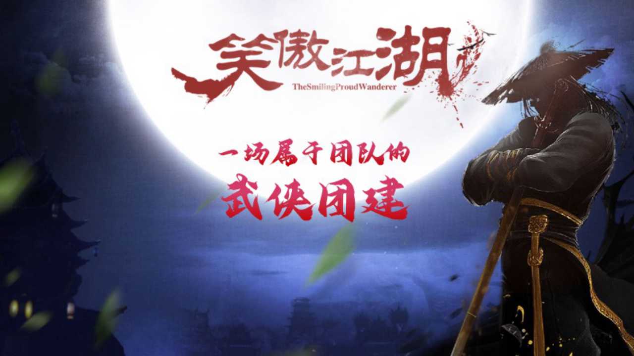射雕英雄传手游视频_温情解说射雕英雄传_射雕英雄传游戏解说第六期