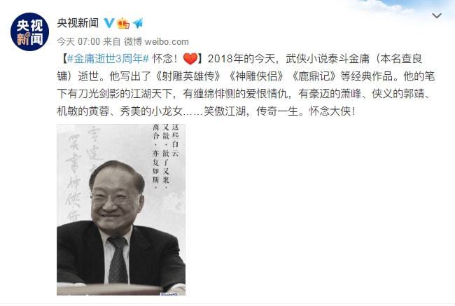 射雕英雄传游戏解说第六期_射雕英雄传手游视频_温情解说射雕英雄传