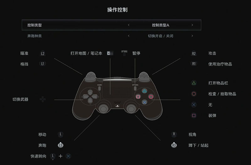 手柄游戏怎么设置_手柄玩手机游戏怎么设置按键_7k7k大厅游戏怎么设置用手柄玩