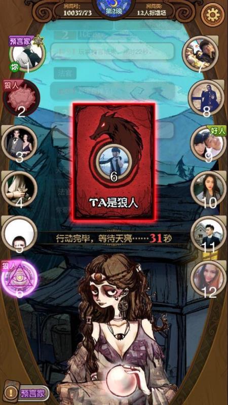 跟老外聊天的app哪款好_狼人杀app哪款好一点?_ios漫画app哪款好