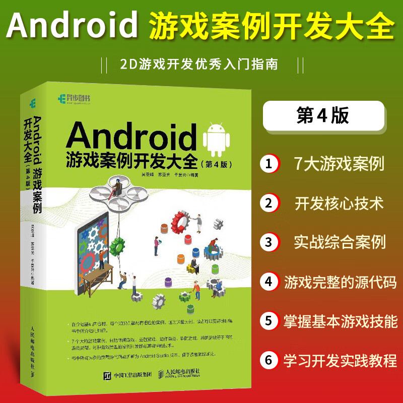 源码游戏平台_unity3d 游戏 源码_源码游戏好玩吗