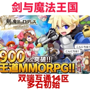 qq堂魔法王国2掉什么_qq堂魔法王国1_魔法王国mod