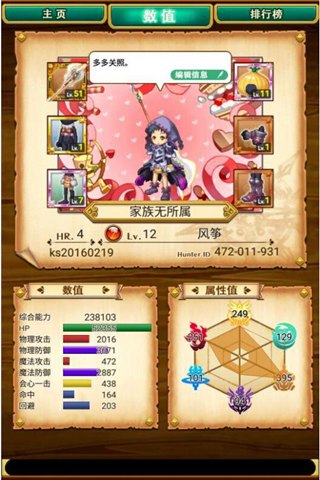 qq堂魔法王国1_qq堂魔法王国2掉什么_魔法王国mod