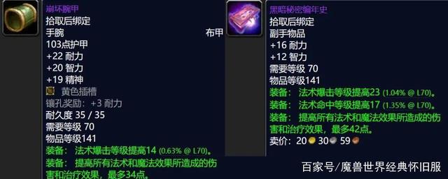 魔法王国mod_qq堂魔法王国1_qq堂魔法王国2掉什么