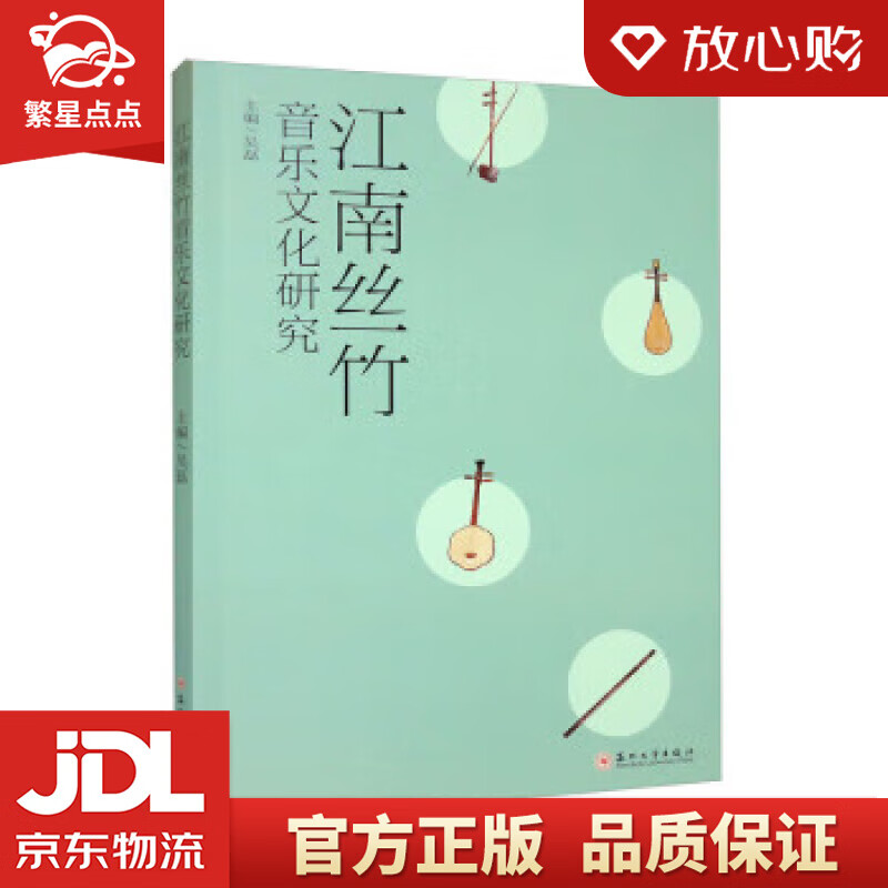 吴克群江南style现场版_吴克群版江南style_江南style群星