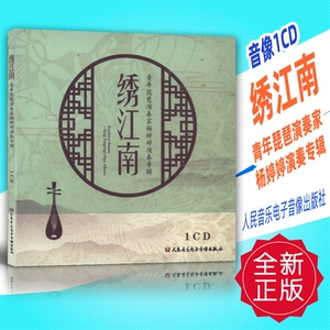 江南style群星_吴克群江南style现场版_吴克群版江南style
