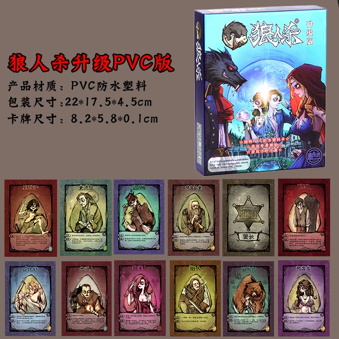 航班查询app哪款好_十字架杀狼人电影_狼人杀app哪款好一点?