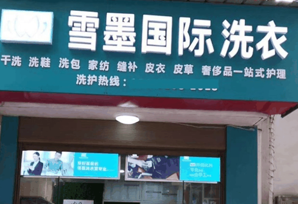 维普会电子烟加盟流程_电子烟如何加盟 搜雪加 优势_电子烟加盟代理搜雪加