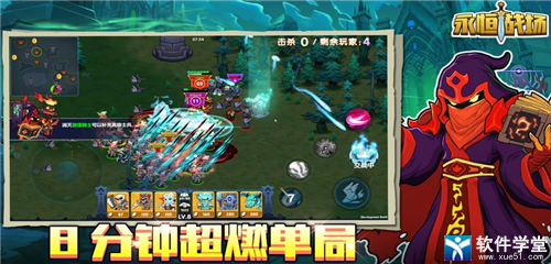 永恒塔防射击游戏_永恒塔防_永恒塔防官方网站