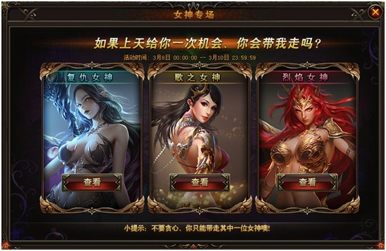 复仇公主的复仇计划_复仇公主复仇恋_复仇女神