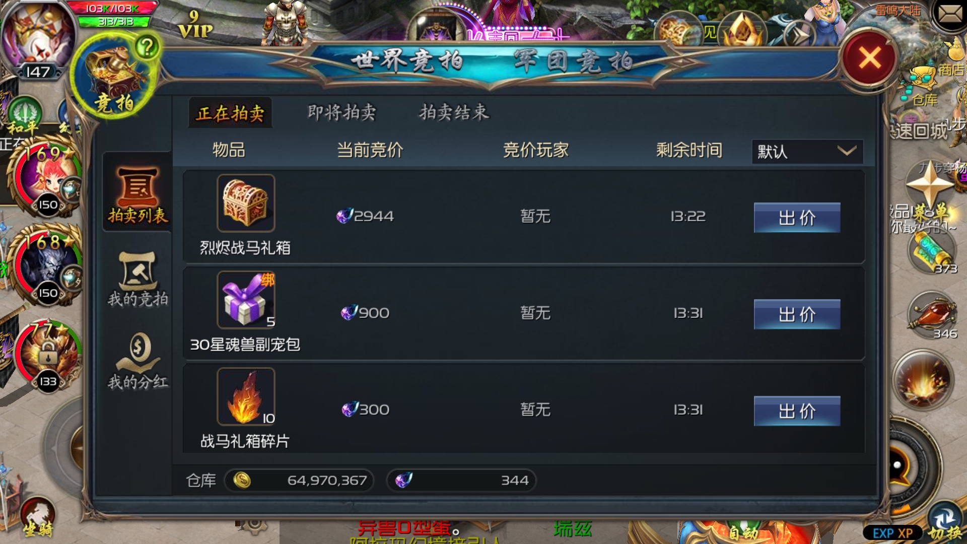现版本奶块中删除帐号能拿走坐骑吗_账号坐骑_tbc坐骑账号共享吗