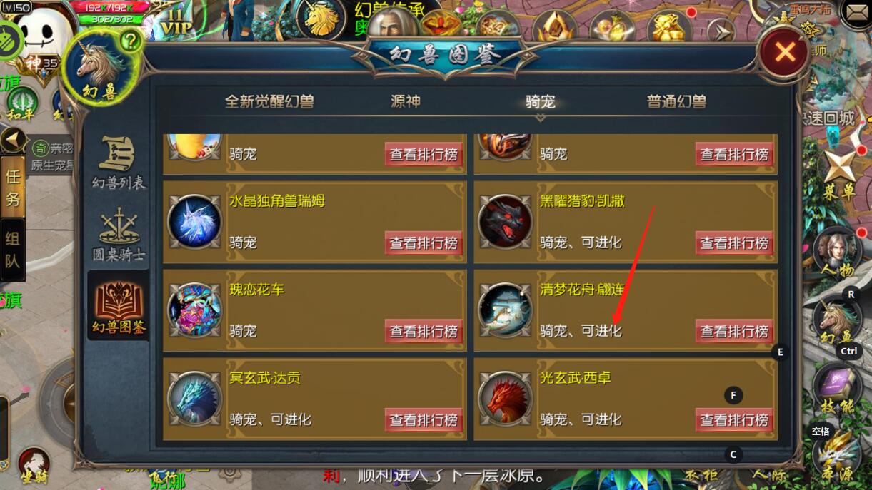 账号坐骑_现版本奶块中删除帐号能拿走坐骑吗_tbc坐骑账号共享吗