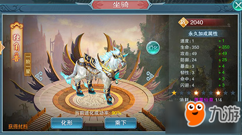 现版本奶块中删除帐号能拿走坐骑吗_账号坐骑_tbc坐骑账号共享吗