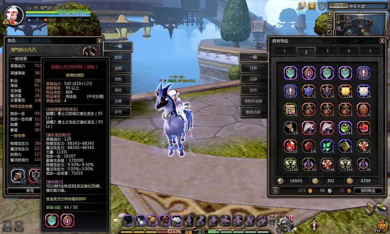 坐骑使用了还能出售吗_魔兽坐骑绑定账号还是角色_现版本奶块中删除帐号能拿走坐骑吗