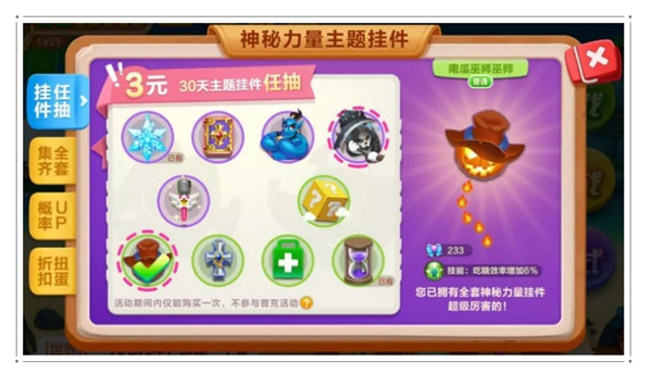 蛇蛇大作战q群礼包卡号_把妹大作战礼包_赛尔号精灵大作战礼包