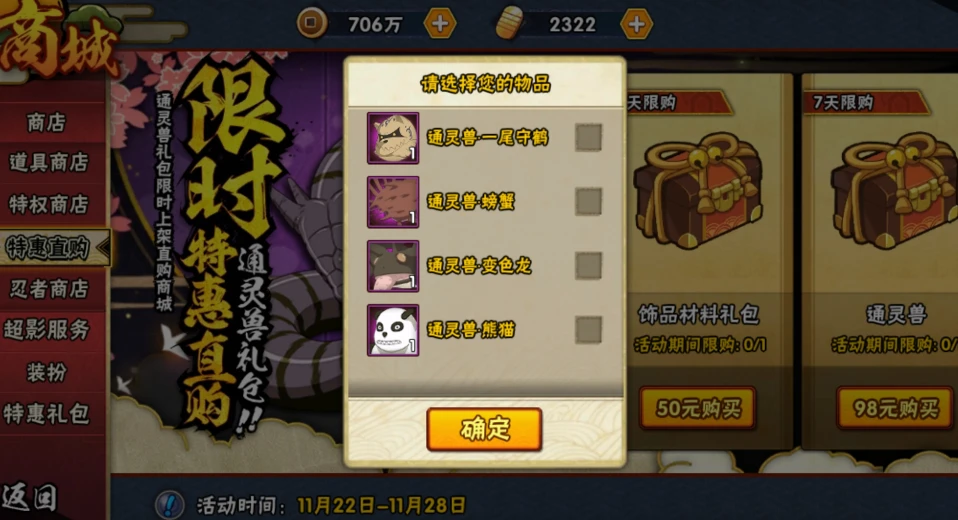 蛇蛇大作战q群礼包卡号_赛尔号精灵大作战礼包_把妹大作战礼包