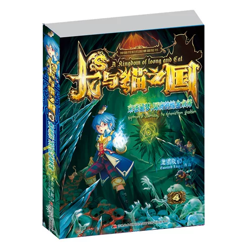 异世打怪系统 免费800小说网_异界打怪升级小说完本_异世界打怪小说
