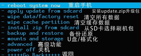 三星手机救砖强制恢复方法_三星强制启动按什么键_三星a5救黑砖强制恢复方法