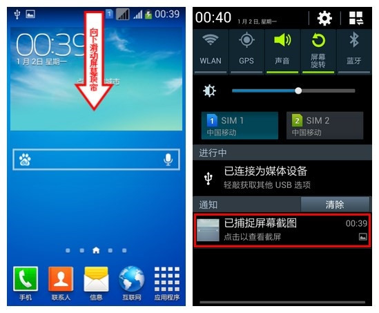 三星强制启动按什么键_三星a5救黑砖强制恢复方法_三星手机救砖强制恢复方法
