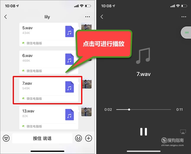 森破小子写的微型糸统_微信性系统森破小子56_微信系统森破小子57