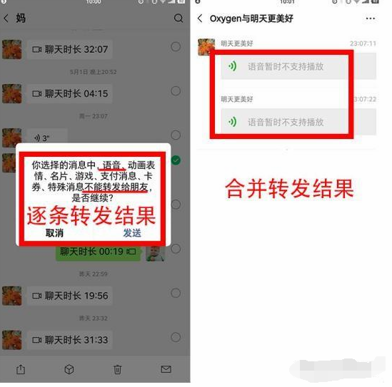 微信性系统森破小子56_微信系统森破小子57_森破小子写的微型糸统