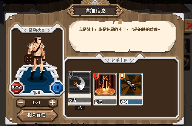 激战职业哪个好_激战2020年职业选择_激战2不用买资料片的职业