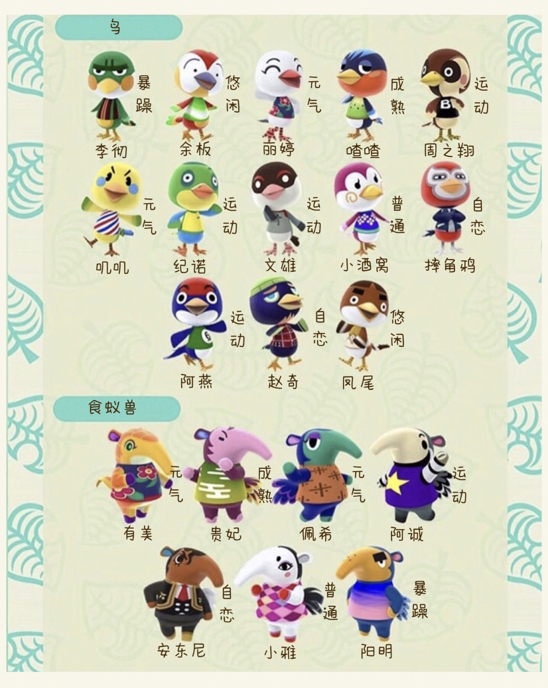 森破小子写的微型糸统_微信系统森破小子57_微信性系统森破小子56