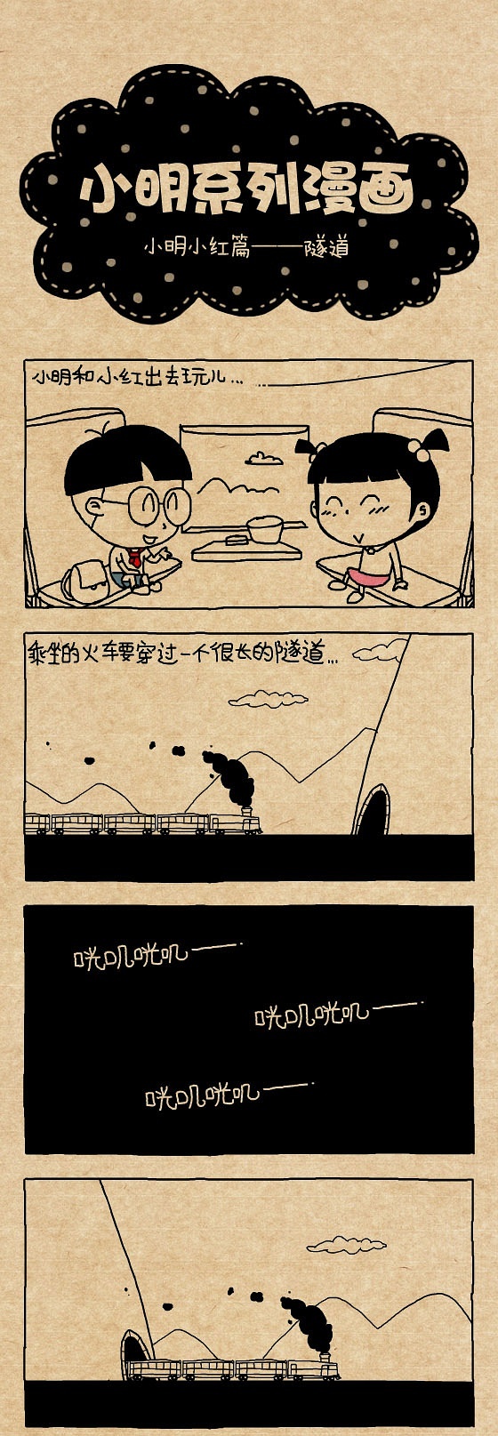 《猎人笔记》的人物形象_猎人笔记角色分析100字_猎人笔记人物形象介绍