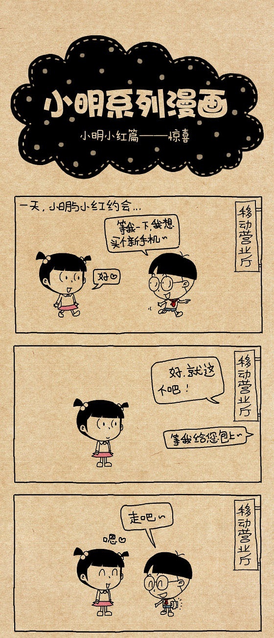 《猎人笔记》的人物形象_猎人笔记人物形象介绍_猎人笔记角色分析100字