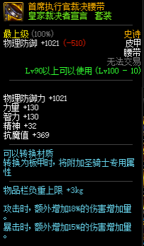 炉石裁决者图哈特_裁决者图哈特_裁决者图哈特没有了