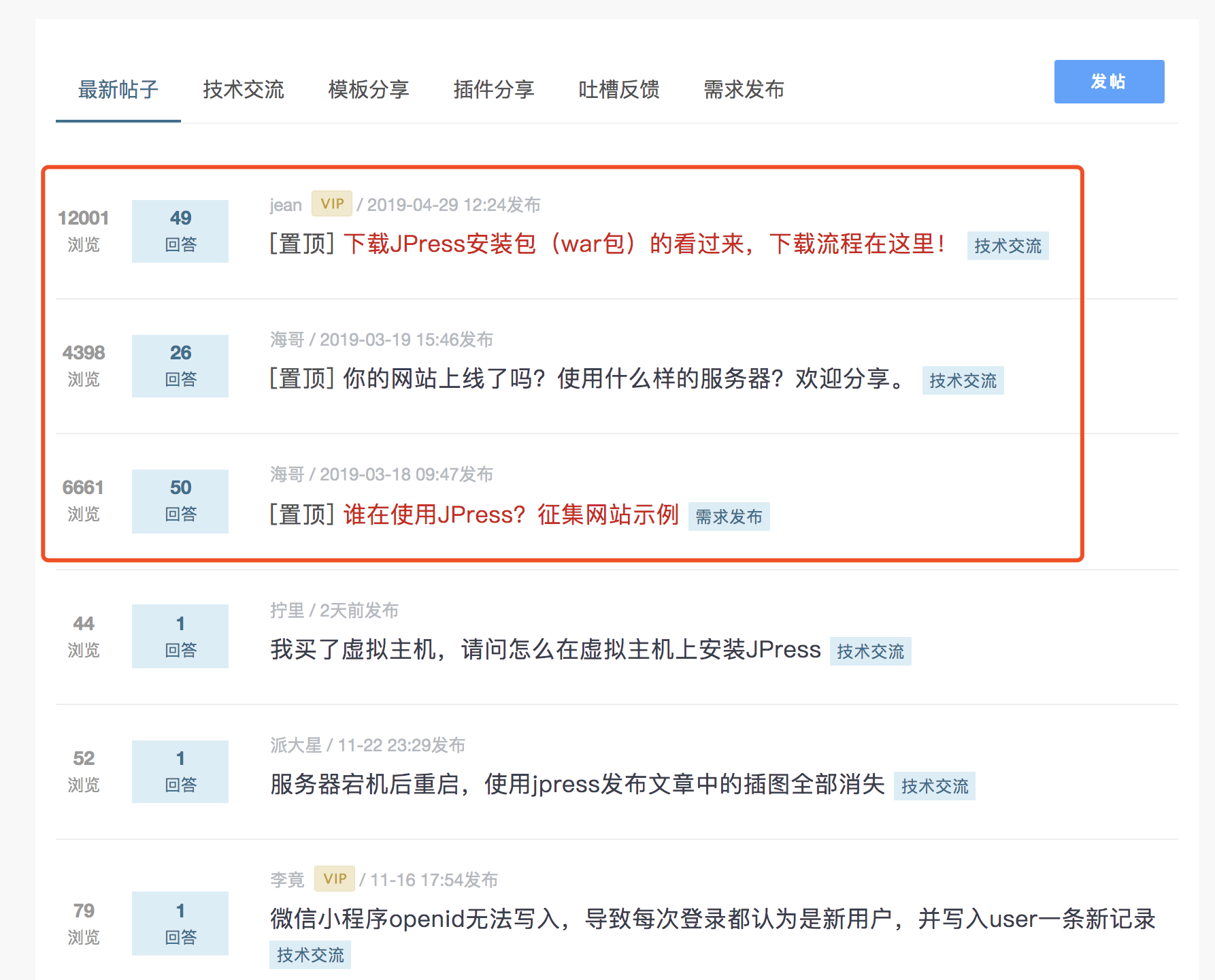 小红置顶书设置评论怎么设置_小红书置顶评论怎么弄_小红书评论怎么设置置顶