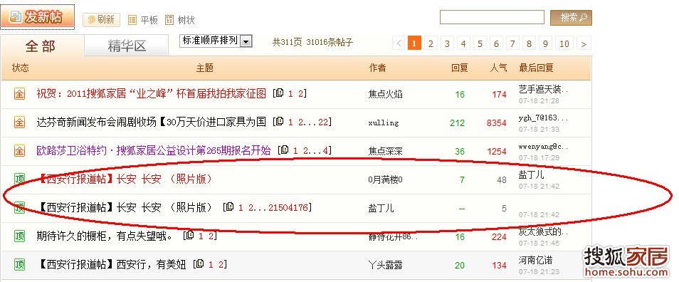 小红置顶书设置评论怎么设置_小红书置顶评论怎么弄_小红书评论怎么设置置顶