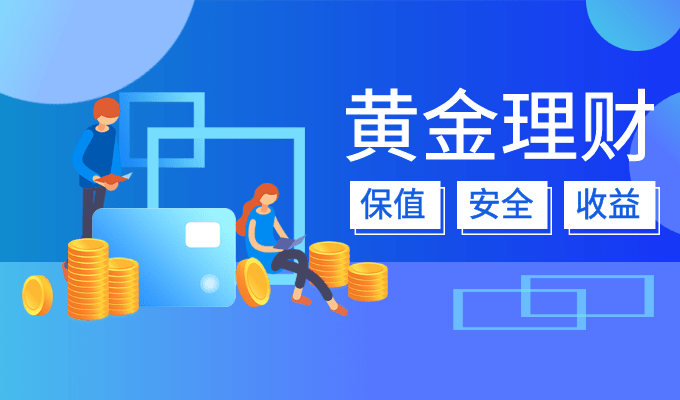 金牛汇下载_金牛汇国际贸易有限公司_金牛汇app最新版