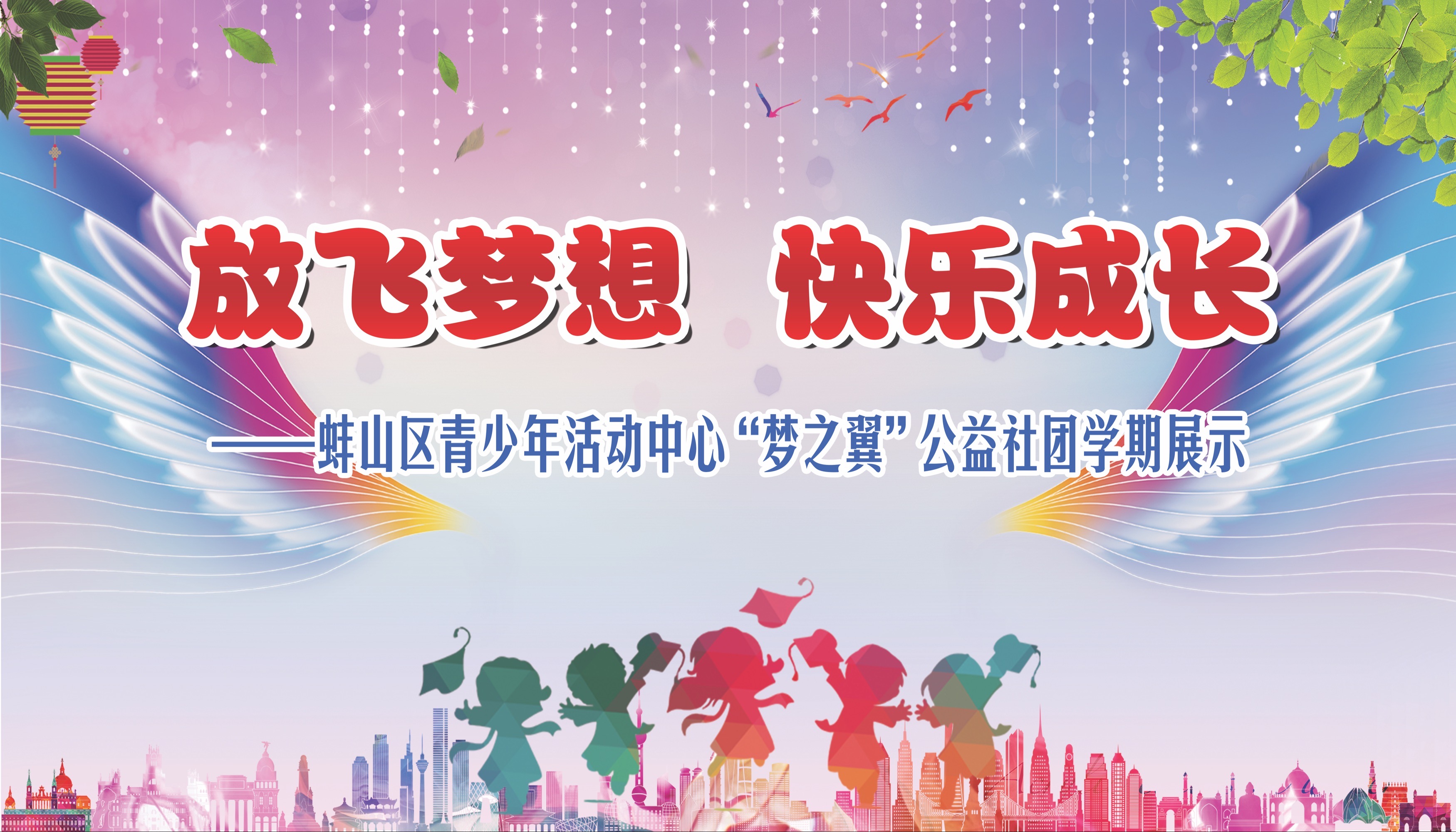 凤皇游_凤皇_凤皇社