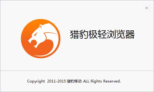 猎豹浏览器手机版_猎豹浏览器手机官方下载_猎豹浏览器版手机下载安装