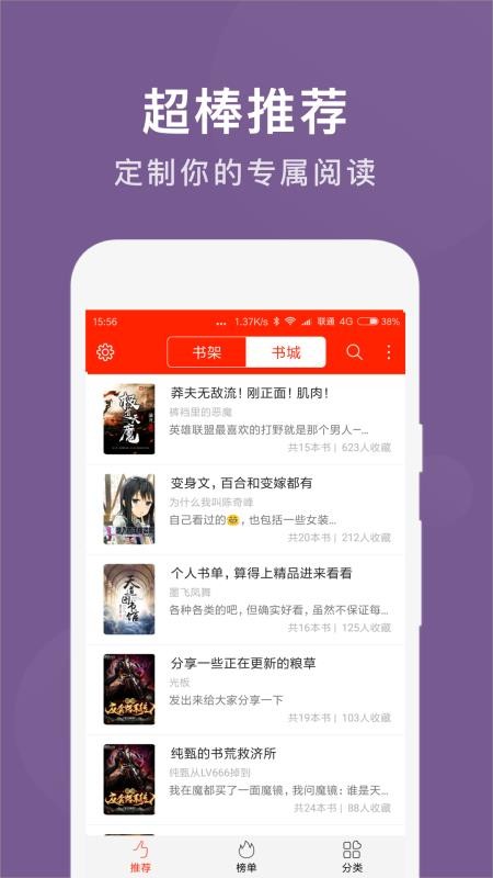 新版笔趣阁下载_新笔趣阁下载_笔趣阁下载网址是什么