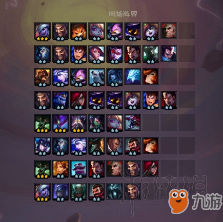 云顶之弈s2_云顶弈狐助手_云顶弈图排行