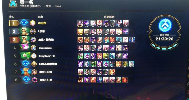 云顶弈狐助手_云顶之弈s2_云顶弈图排行
