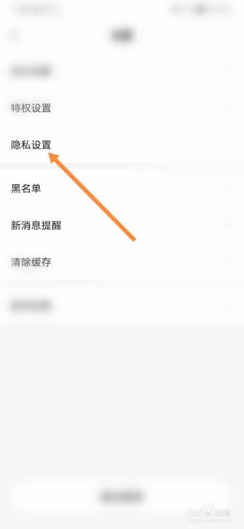 语音开黑平台_语音软件开黑_开黑语音app